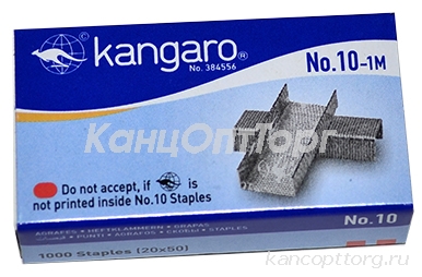    Kangaro 10, , 1000  
