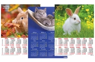 2023 Календарь плакат А2 Символ года (Кролики/Коты) ассорти оптом