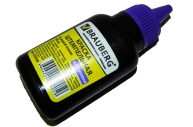 Краска штемпельная BRAUBERG фиолетовая 45 мл, на водной основе, 223596 оптом