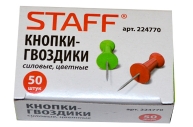 Силовые кнопки-гвоздики STAFF цветные, 50шт., в карт. коробке, оптом