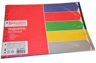 Разделитель пластиковый BRAUBERG А3, 5 листов, без индексации, горизонтальн, Цветной, РОССИЯ, 225631 оптом