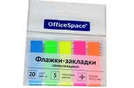 - OfficeSpace, 45*12, 20*5  ,  