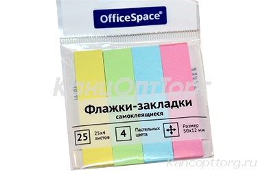   50*12, 25*4  ,  OfficeSpace 