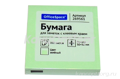   50*50  OfficeSpace, 100., 