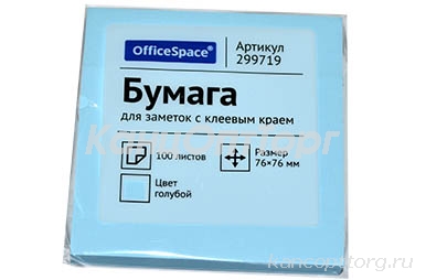   OfficeSpace, 76*76, 100.,  