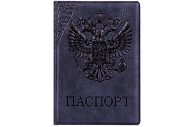 Обложка для паспорта OfficeSpace "Герб", кожзам, серый оптом