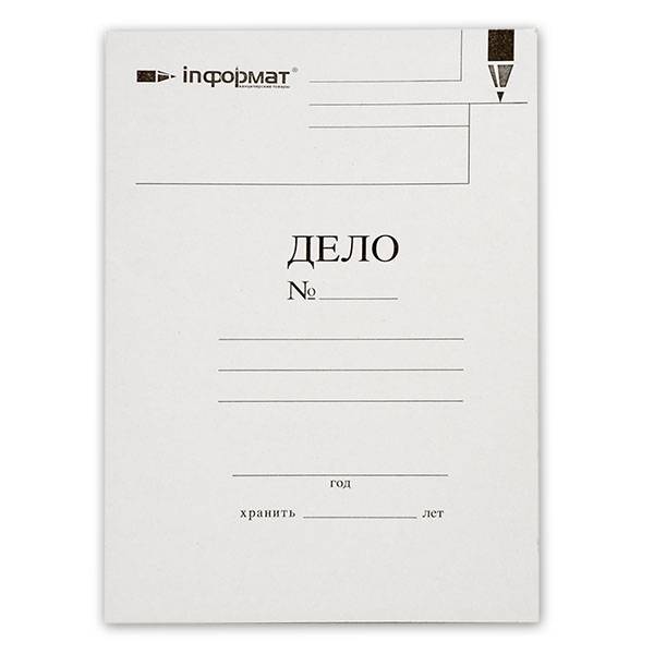 Папка-скоросшиватель ДЕЛО INFORMAT А4, белая, мелованный картон 280 г/м2 оптом