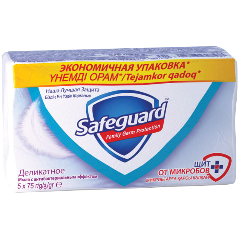   Safeguard "", , , 75*5. 
