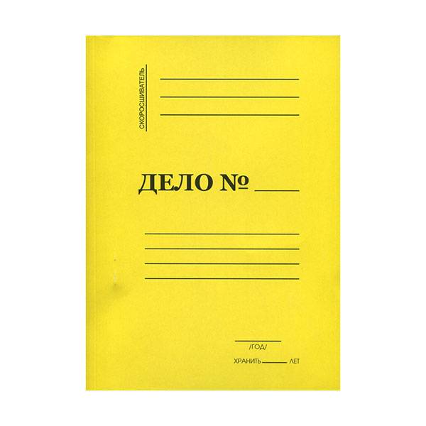 Папка для бумаг с завязками ДЕЛО А4 желтая, мелованный картон 320 г/м2 оптом