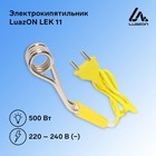 Электрокипятильник LuazON LEK 11, 500 Вт, спираль кольцо, 15х3 см, 220 В, желтый оптом