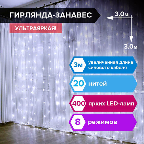 -  "" 33 , 400 LED,  , 220 V,  , 591335 