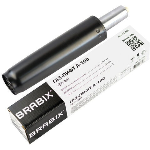 Газлифт BRABIX A-100 короткий, черный, длина в открытом виде 346 мм, d50 мм, класс 2, 532001 оптом