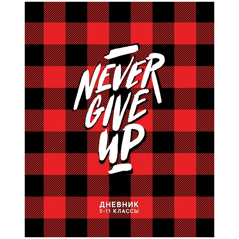 5-11 . 48. "Never give up", - 