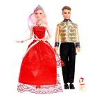 Набор кукол «Принц и принцесса», с питомцем, МИКС оптом