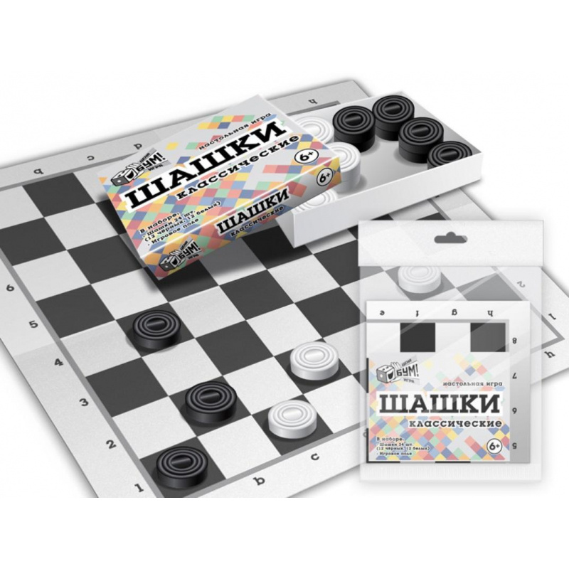 Настольная игра шашки клас (Коробка крышка-дно, поле, шашки) арт.07101 оптом