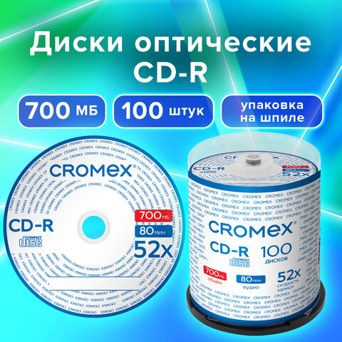  CD-R CROMEX, 700 Mb, 52x, Cake Box (  ),  100 ., 513778 