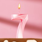 Свеча в торт на шпажке «Грань», цифра "7", 5 х 3.5 см, розовая оптом