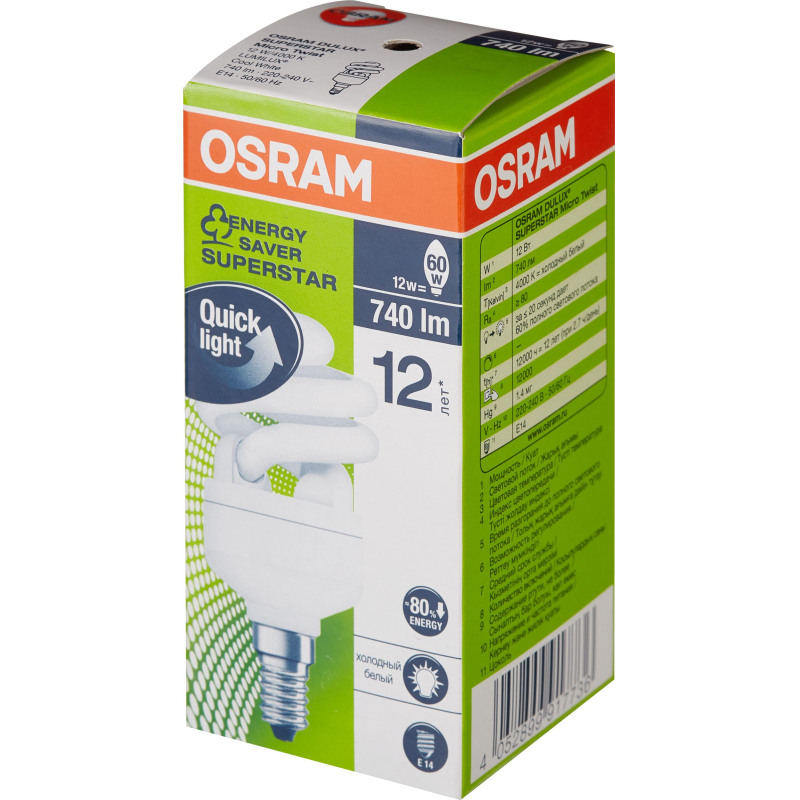 Лампа энергосберегающая OSRAM DSST MCTW 12W/840 220-240V E14 4052899917736 оптом