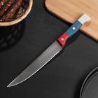 Нож кухонный «Триколор» лезвие 18 см оптом
