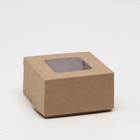 Коробка складная, с окном, крафт, 7 х 7 х 4 см оптом