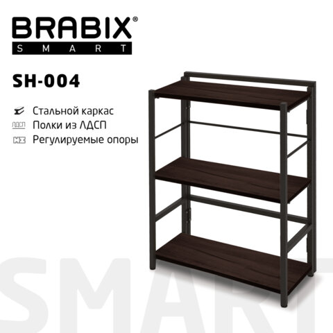 Стеллаж BRABIX "Smart SH-004", 605х290х790 мм, ЛОФТ, прямой, складной, металл/ЛДСП ясень, каркас черный, 641867 оптом