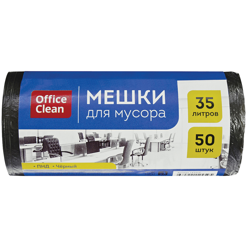     35 OfficeClean , 48*55, 7 