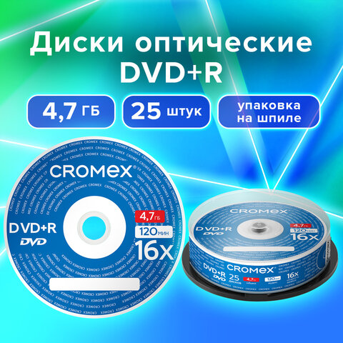  DVD+R () CROMEX, 4,7 Gb, 16x, Cake Box (  ),  25 ., 513777 
