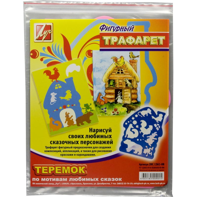Трафарет фигурный,Теремок,20С 1361-08 оптом