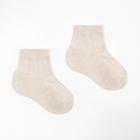 Носки детские Collorista-6 цвет бежевый, р-р 21-23 (14 см) оптом