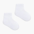 Носки детские Collorista цвет белый, р-р 21-23 (14 см) оптом