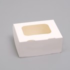 Коробка складная, с окном, белая, 9 х 7 х 4 см оптом