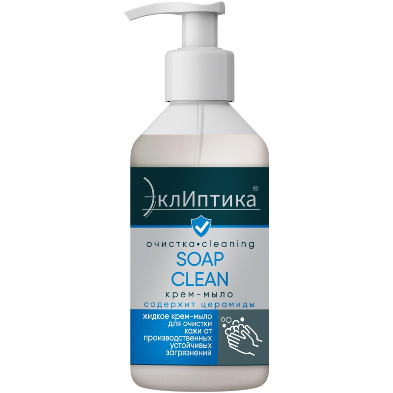 -   SOAP CLEAN,    250  