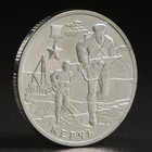 Монета "2 рубля 2017 Керчь" оптом
