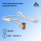Электрокипятильник LuazON LEK 01, 500 Вт, спираль кольцо, 11х3 см, 220 В, белый оптом