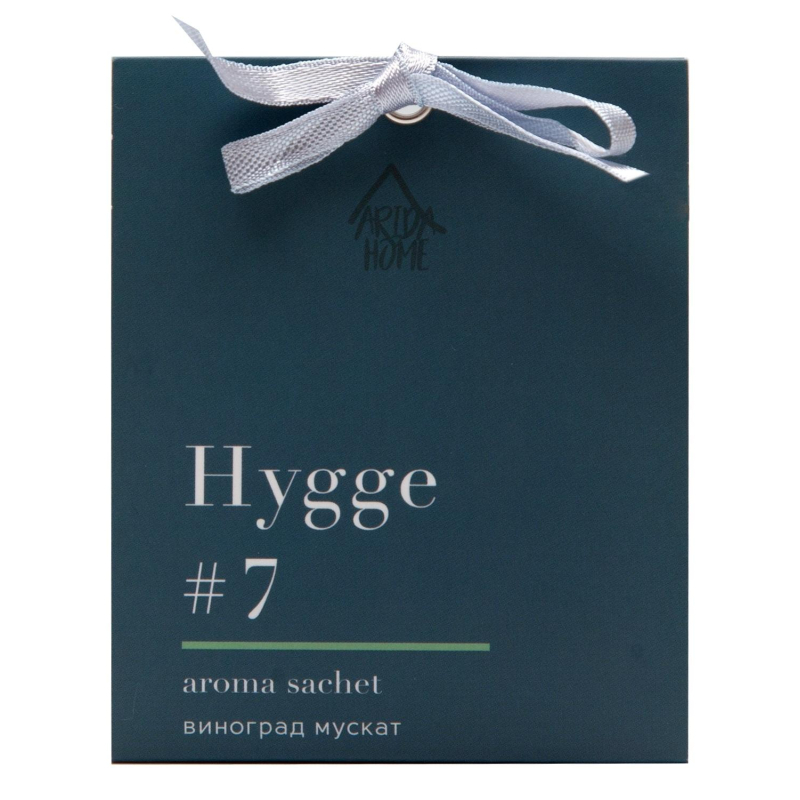 Аромасаше Hygge #7 Виноград мускат оптом