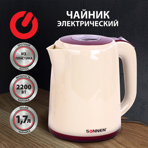 Чайник SONNEN KT-002, 1,7 л, 2200 Вт, закрытый нагревательный элемент, пластик, бежевый/красный, 451711 оптом