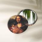 Зеркало карманное «Мона Лиза», d=7 см оптом