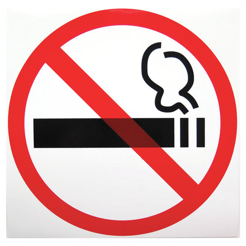 Знак "Знак о запрете курения", диаметр 200 мм, пленка самоклейка, 610829/Р 35Н оптом