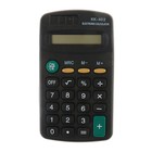 Калькулятор карманный, 8 - разрядный, KK - 402, работает от батарейки оптом