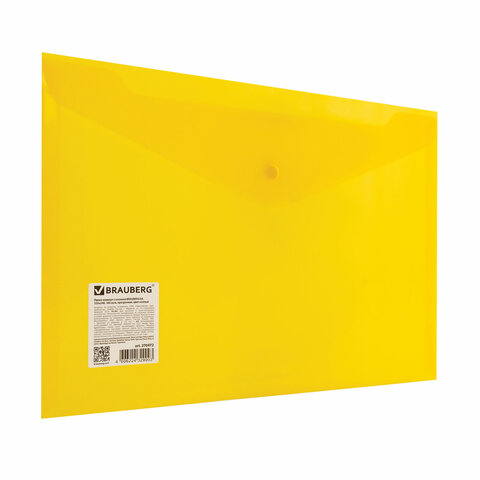 Папка-конверт с кнопкой BRAUBERG А4 до 100 л. прозрачная желтая СВЕРХПРОЧНАЯ 0,18 мм, 270472 оптом