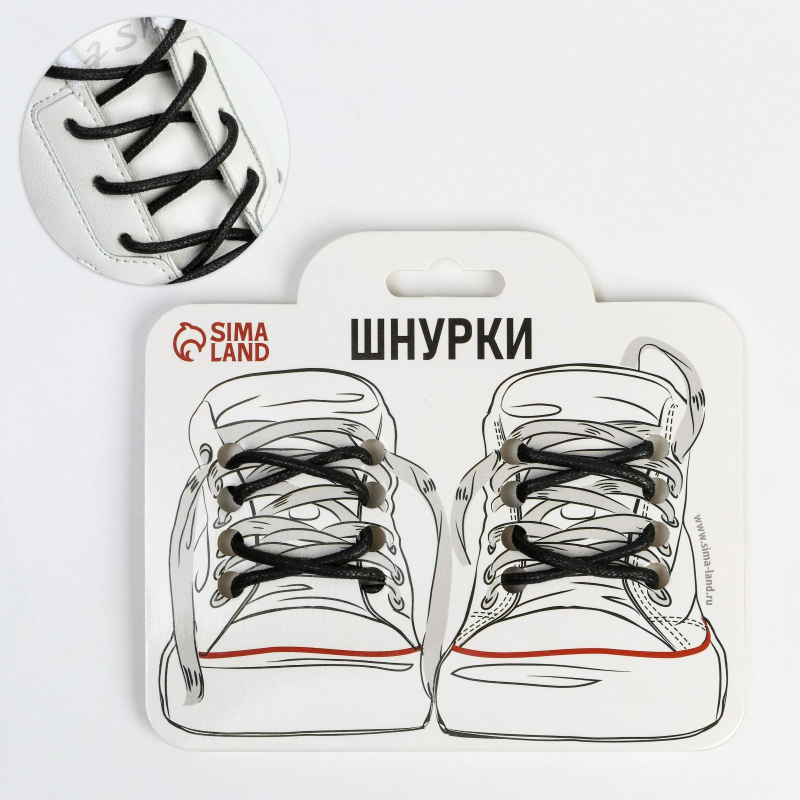 Шнурки для обуви круглые 3 мм, 75 см, черные, пара, NAZAMOK, 7892410 оптом