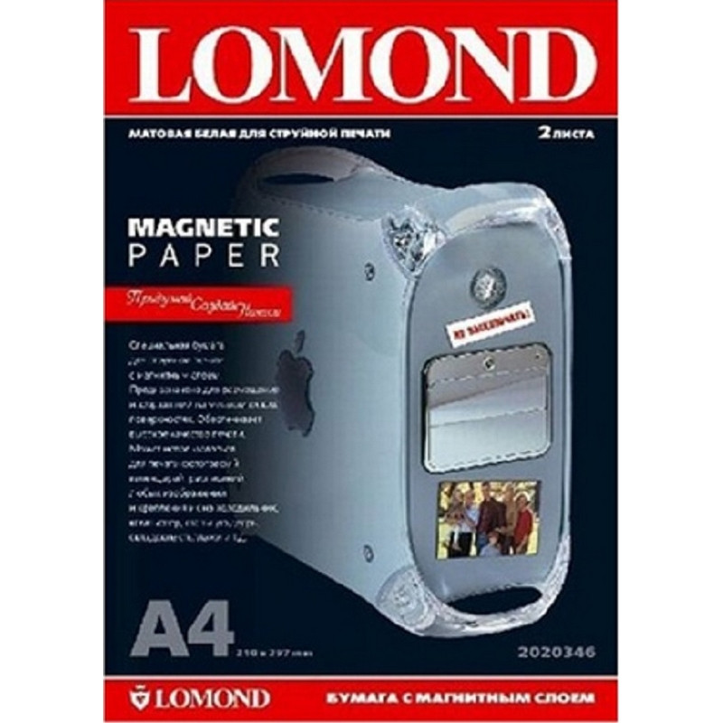     LOMOND Magnetic  A4, 2 (2020346) 
