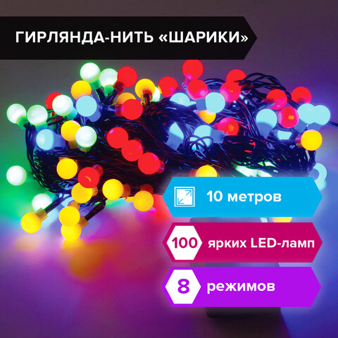 -  "" 10 , 100 LED,  220 V, ,  , 591102 