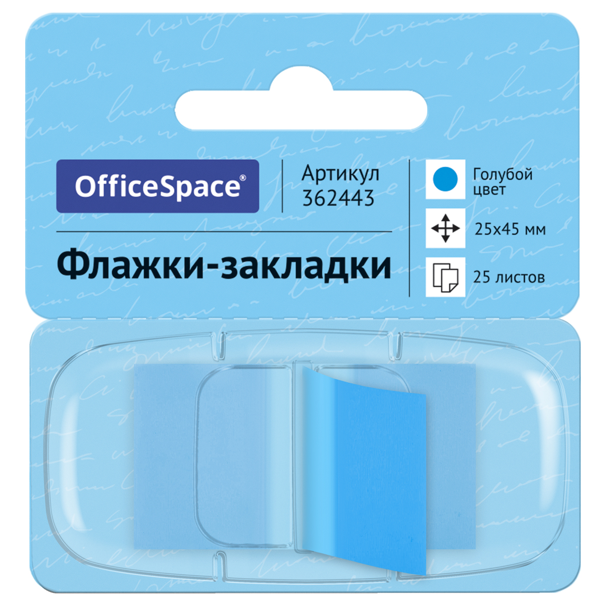 - OfficeSpace, 25*45, 25.,  
