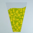 Пакет для цветов конус "Милана", салатово-жёлтый, 30 х 40 см оптом