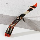 Сувенирный нож-бабочка «Good game», дерево, 28 х 5,2 см оптом