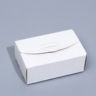 Коробка пищевая Slide, белая, 11,5 х 7,5 х 4,5 см оптом
