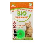 Биоошейник антипаразитарный "ПИЖОН" для кошек от блох и клещей, зеленый, 35 см оптом