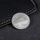 Монета «Тюмень», d= 2.2 см оптом