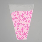 Пакет для цветов конус "Милана", светло розовый - розовый, 30 х 40 см оптом